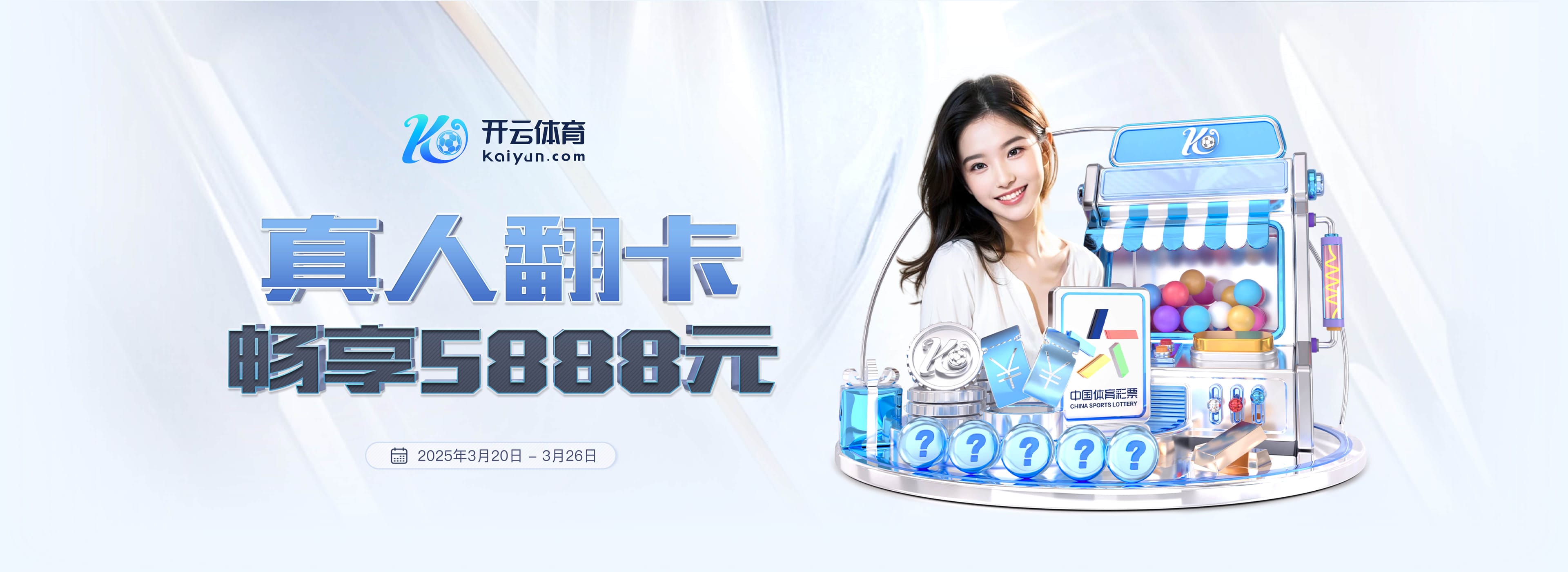 吉马良斯:纽卡想实现联赛杯两连冠 本月坐飞机窗户破了现在后怕